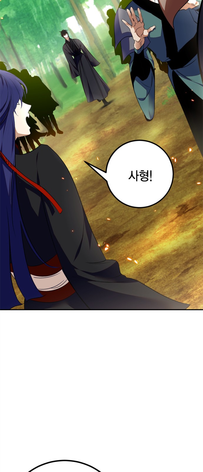 91 페이지