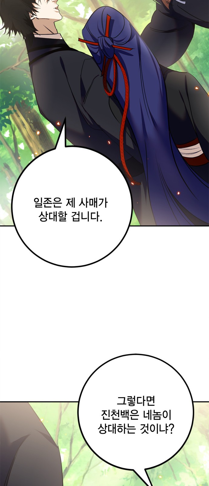 94 페이지