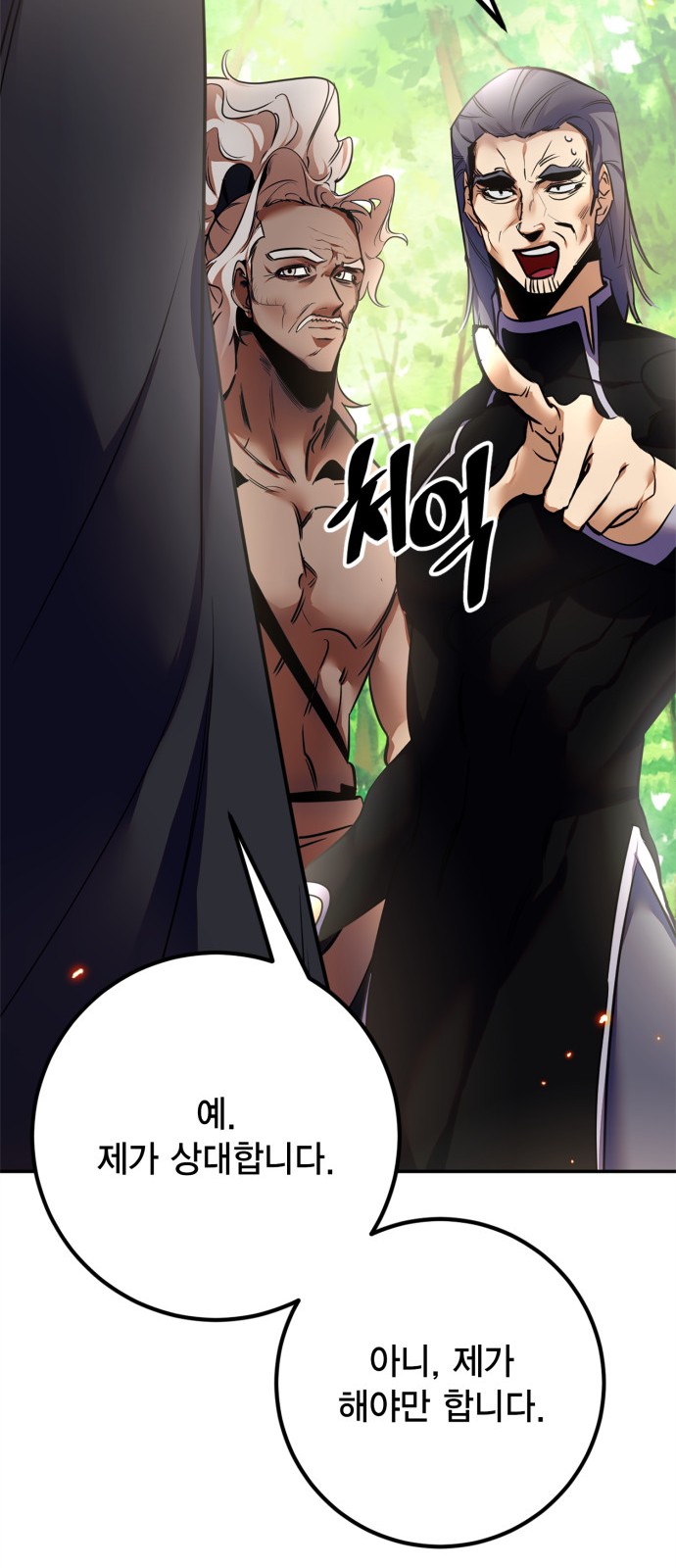 95 페이지