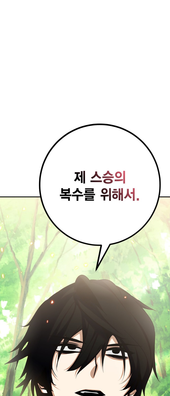 96 페이지