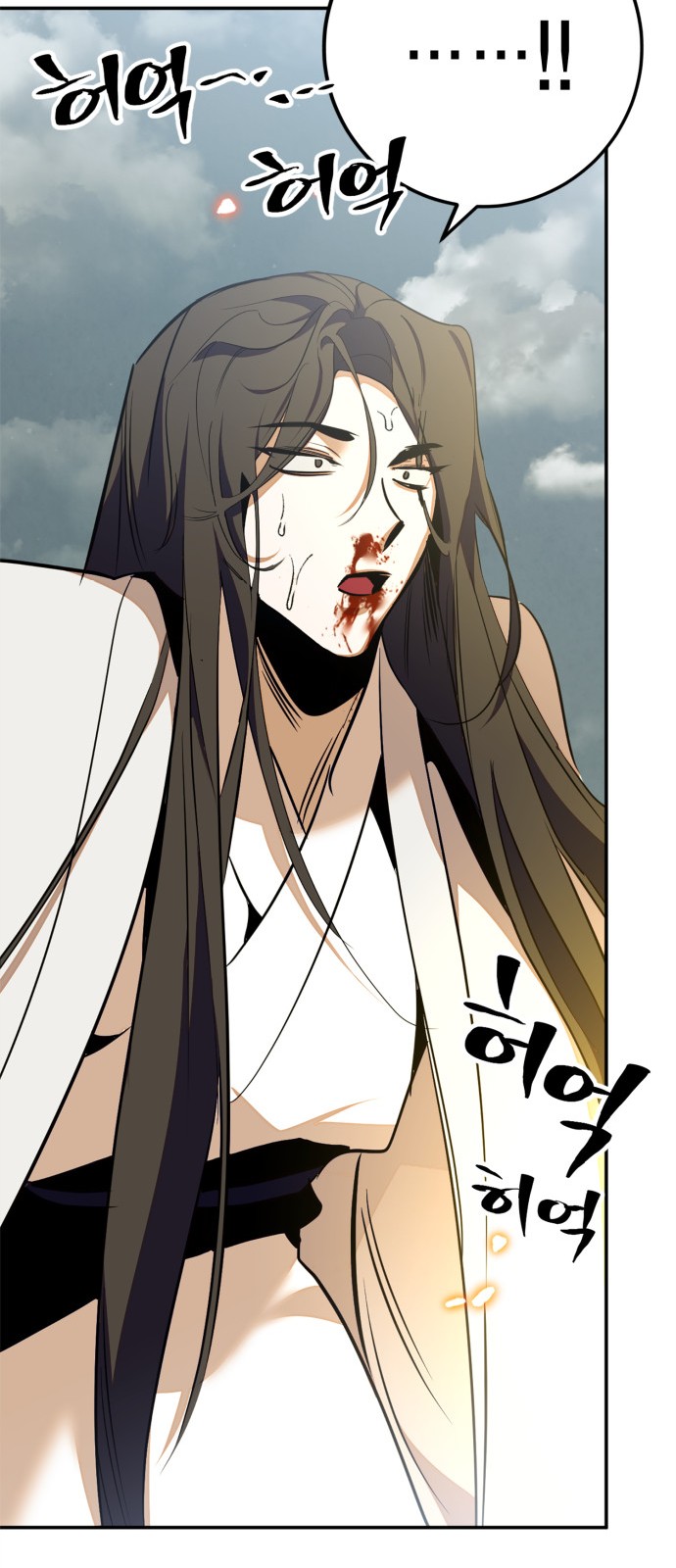 48 페이지