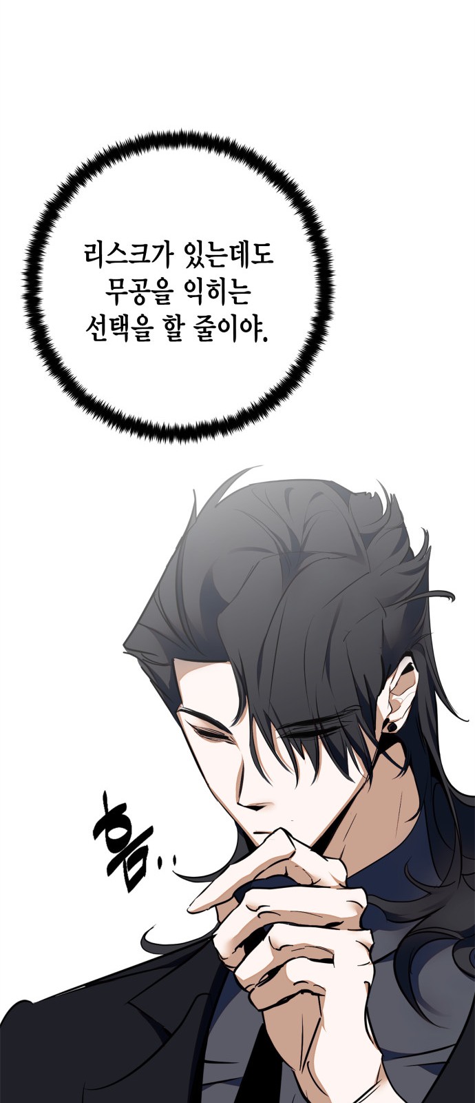 64 페이지