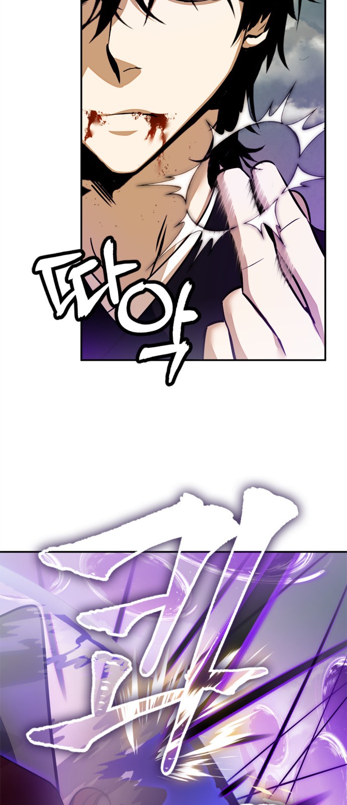 80 페이지