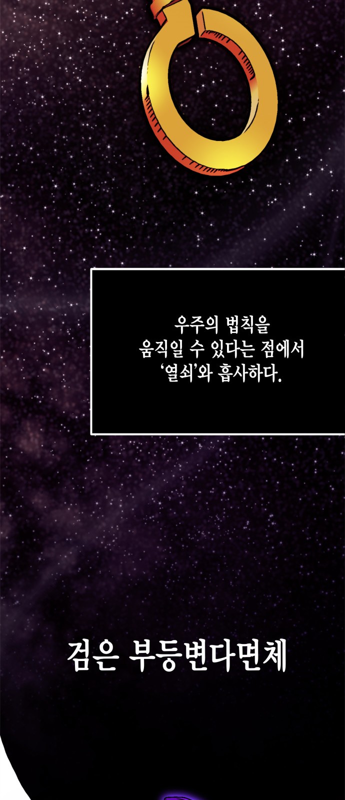84 페이지