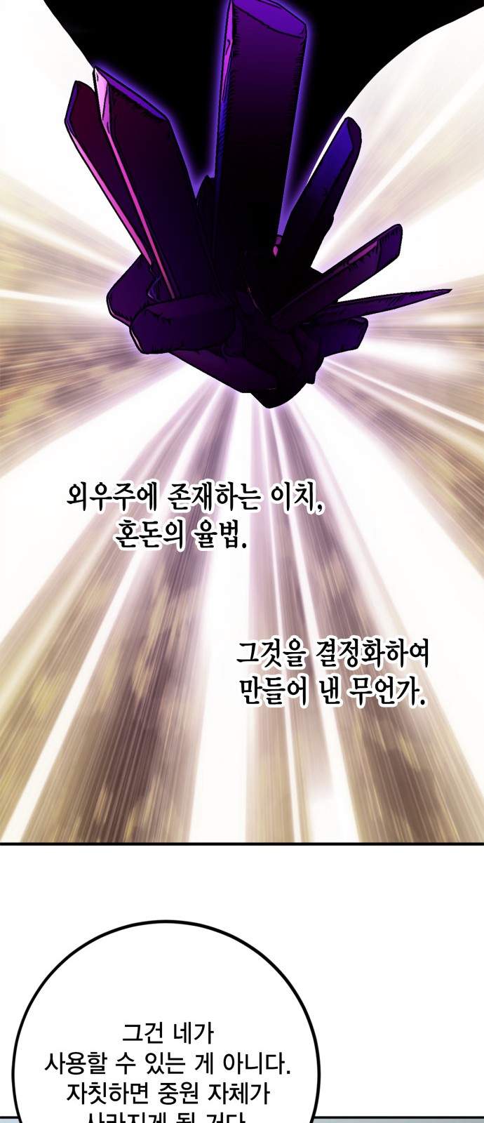 85 페이지