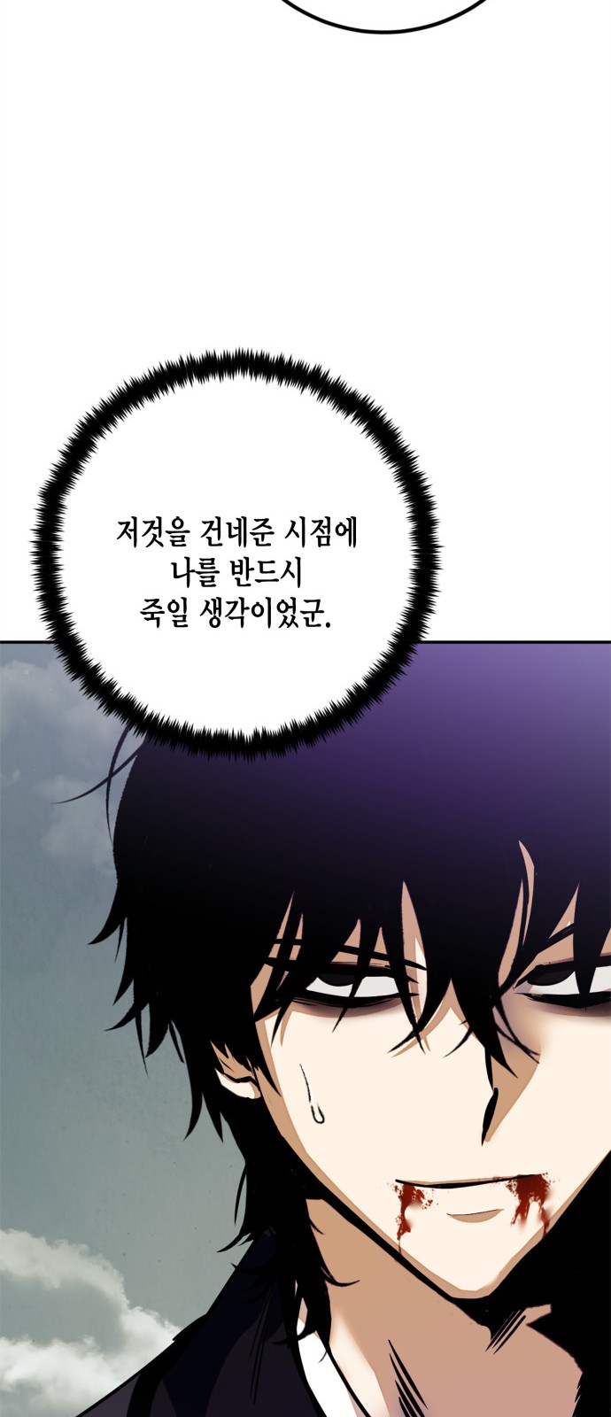 87 페이지