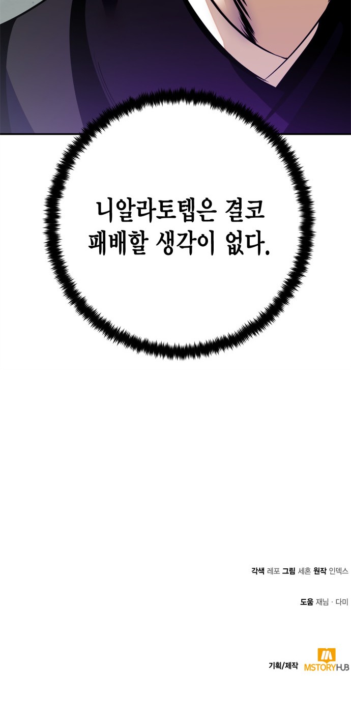 88 페이지