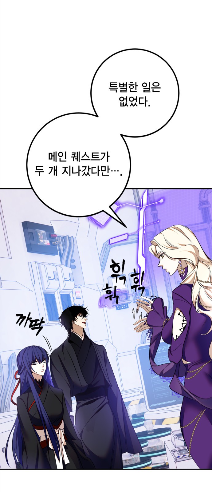72 페이지