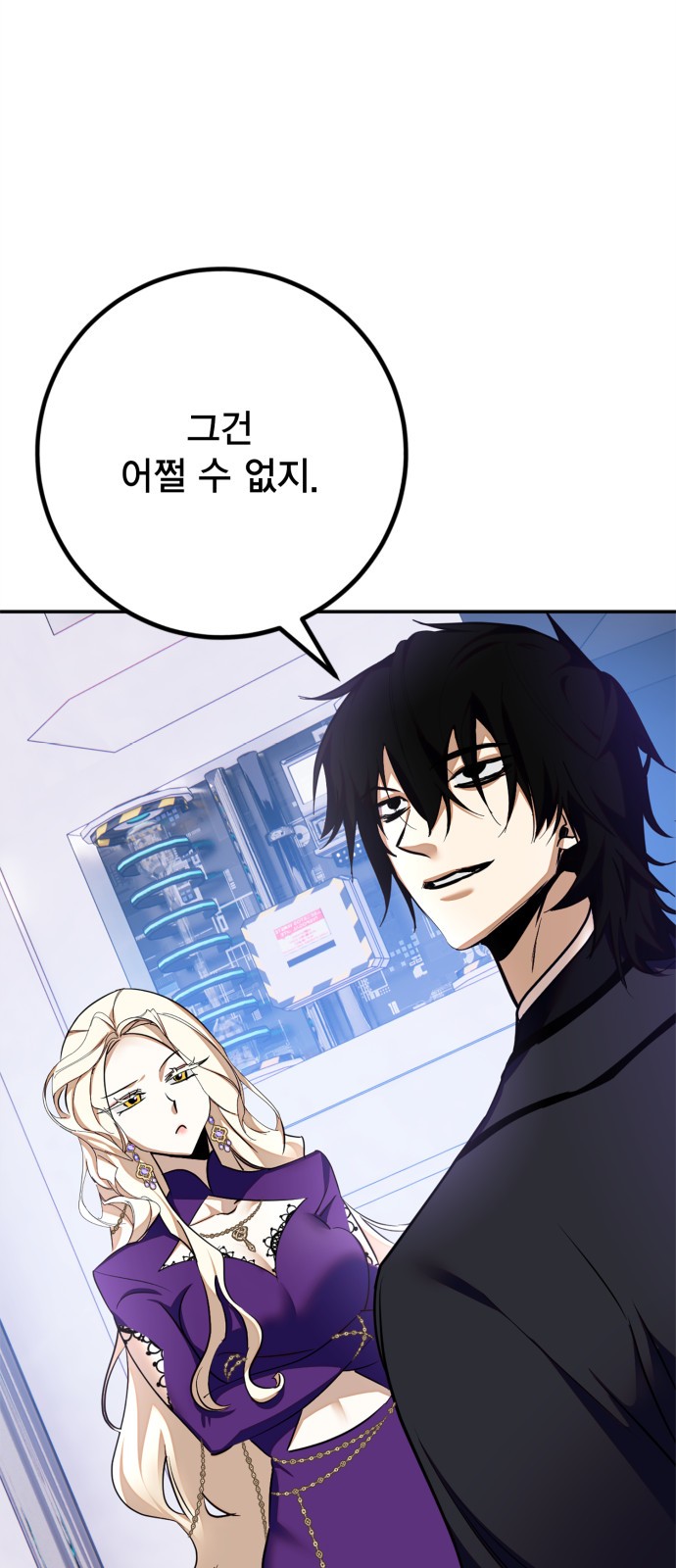 73 페이지
