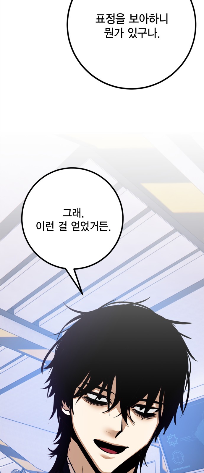75 페이지