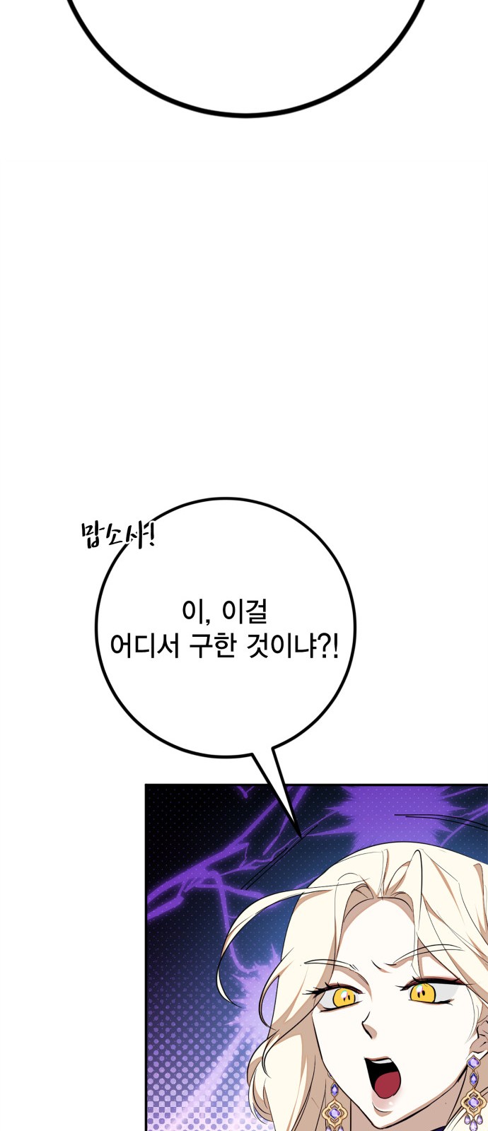 77 페이지
