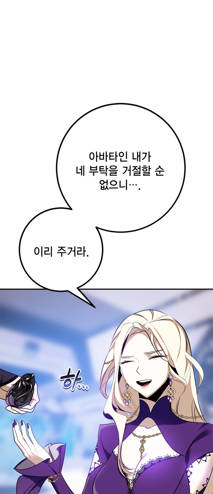 83 페이지