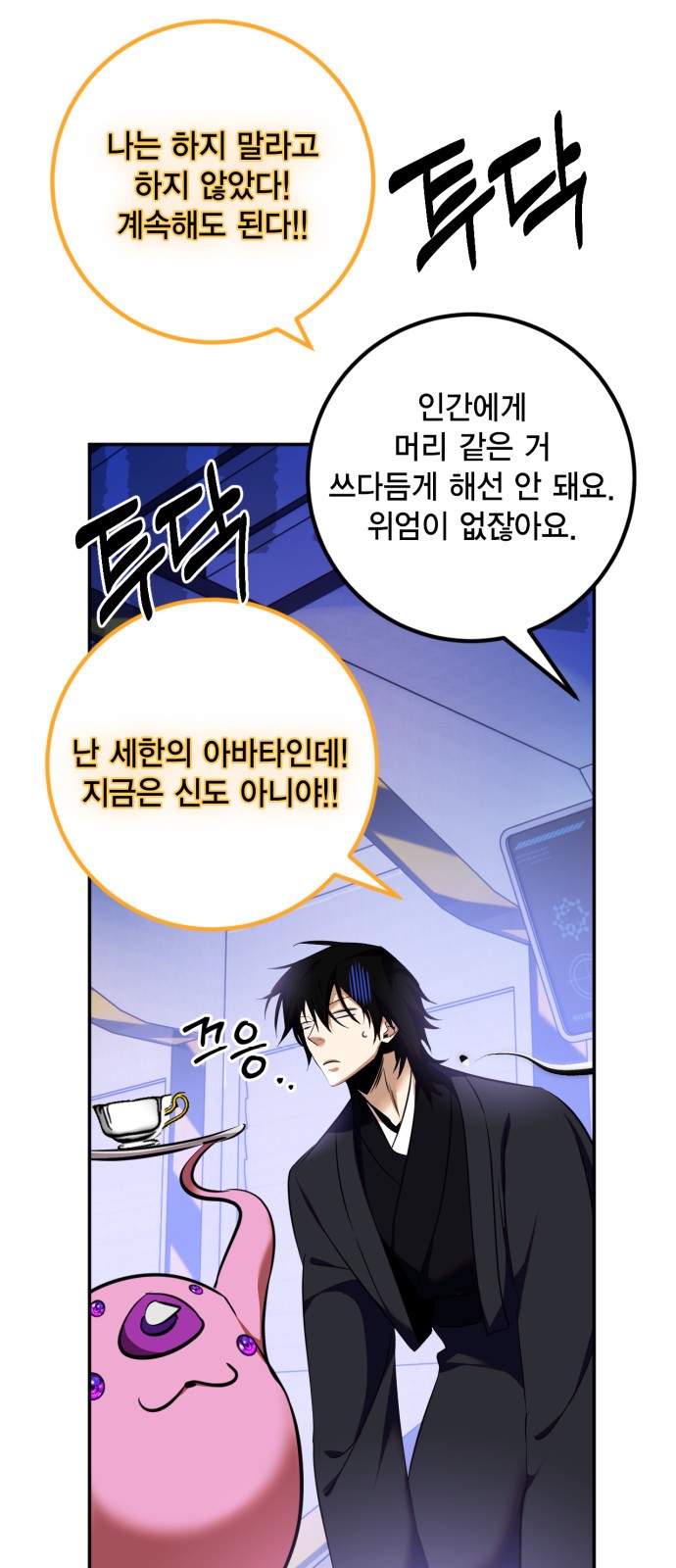 12 페이지