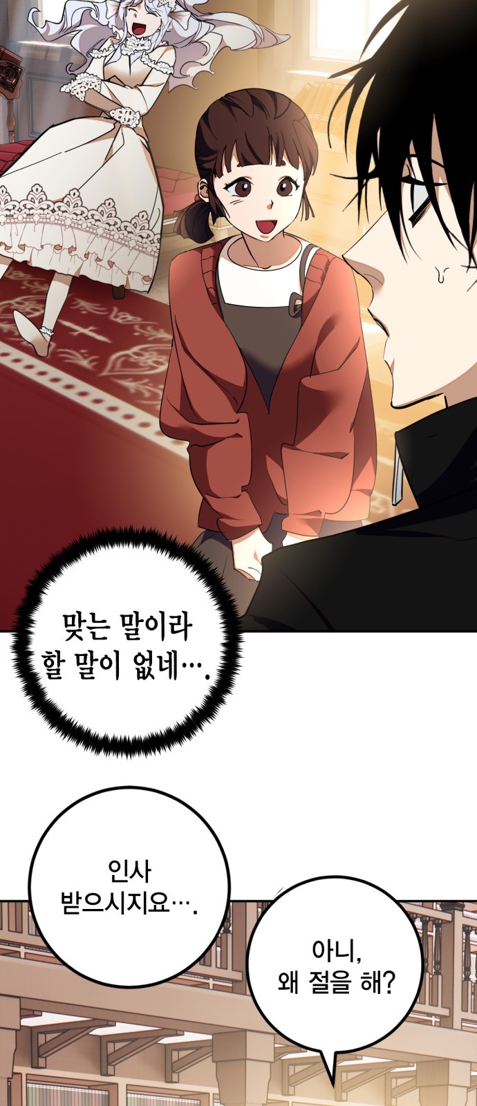 37 페이지
