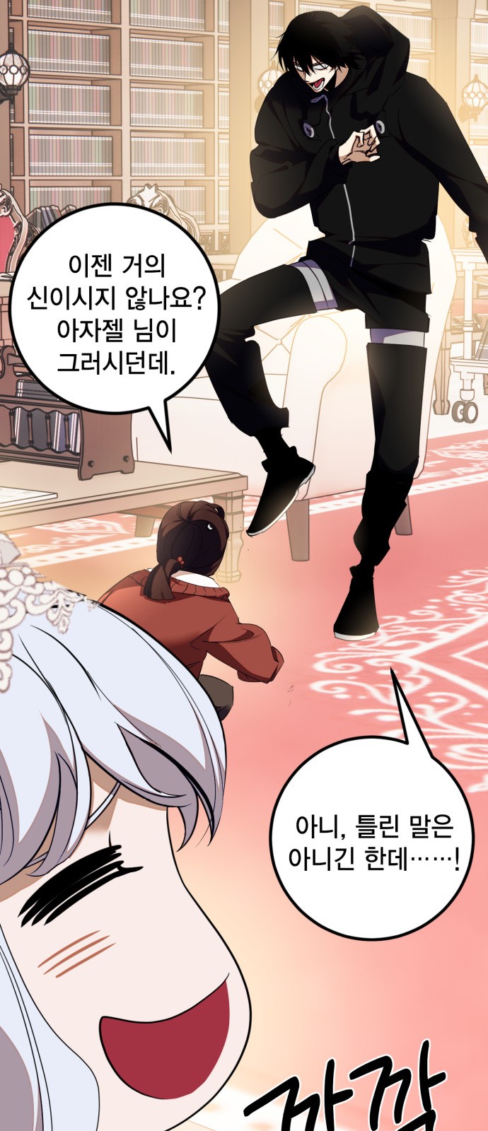 38 페이지