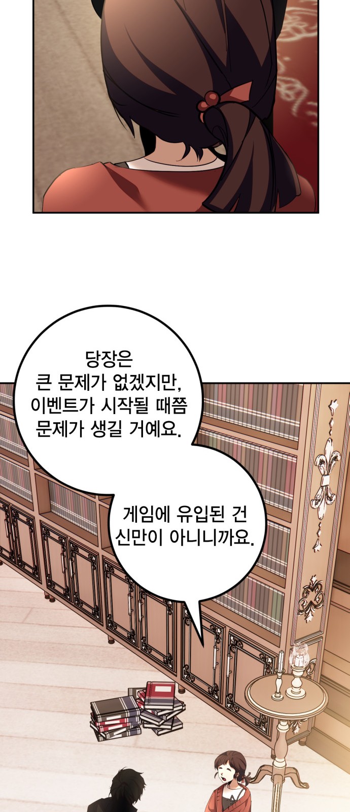 41 페이지
