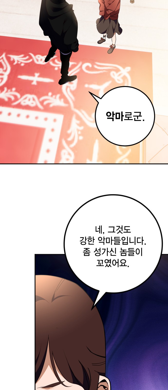42 페이지