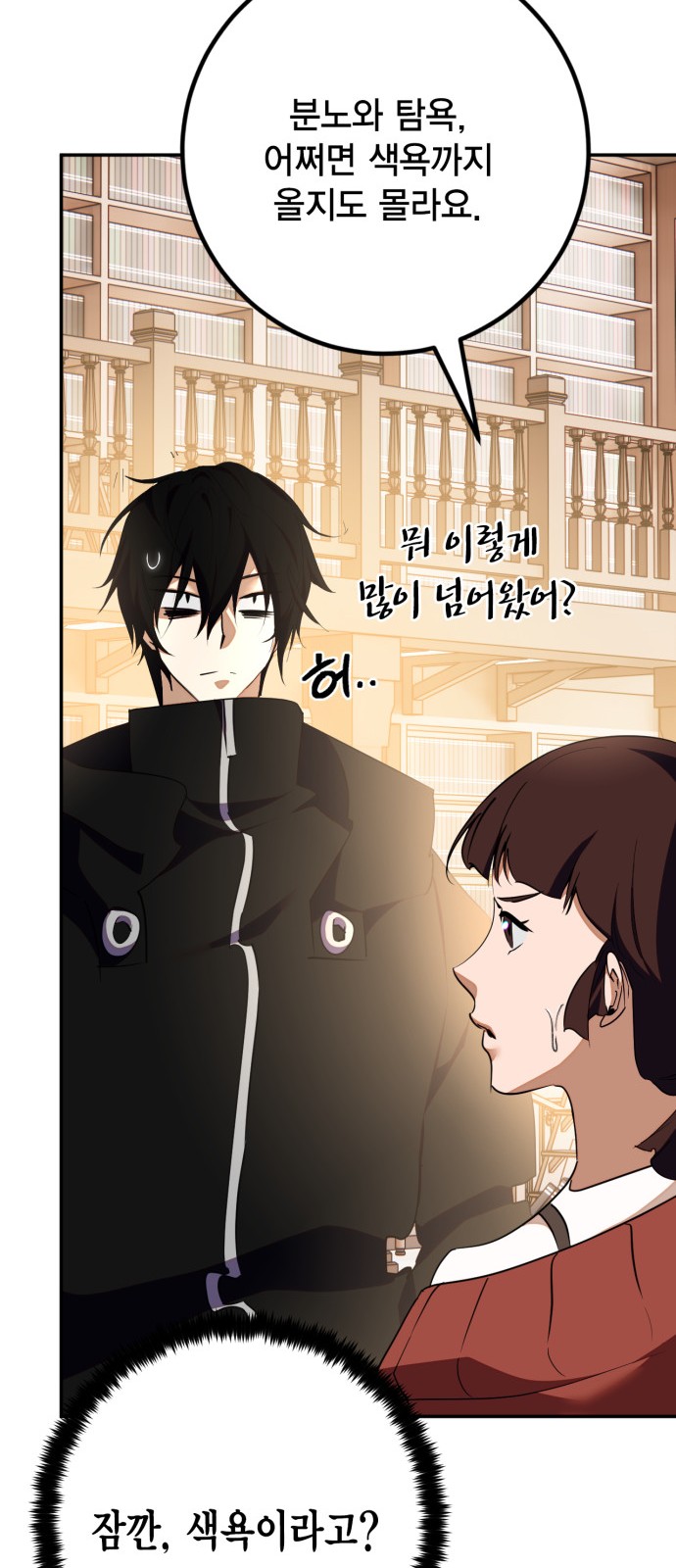 45 페이지