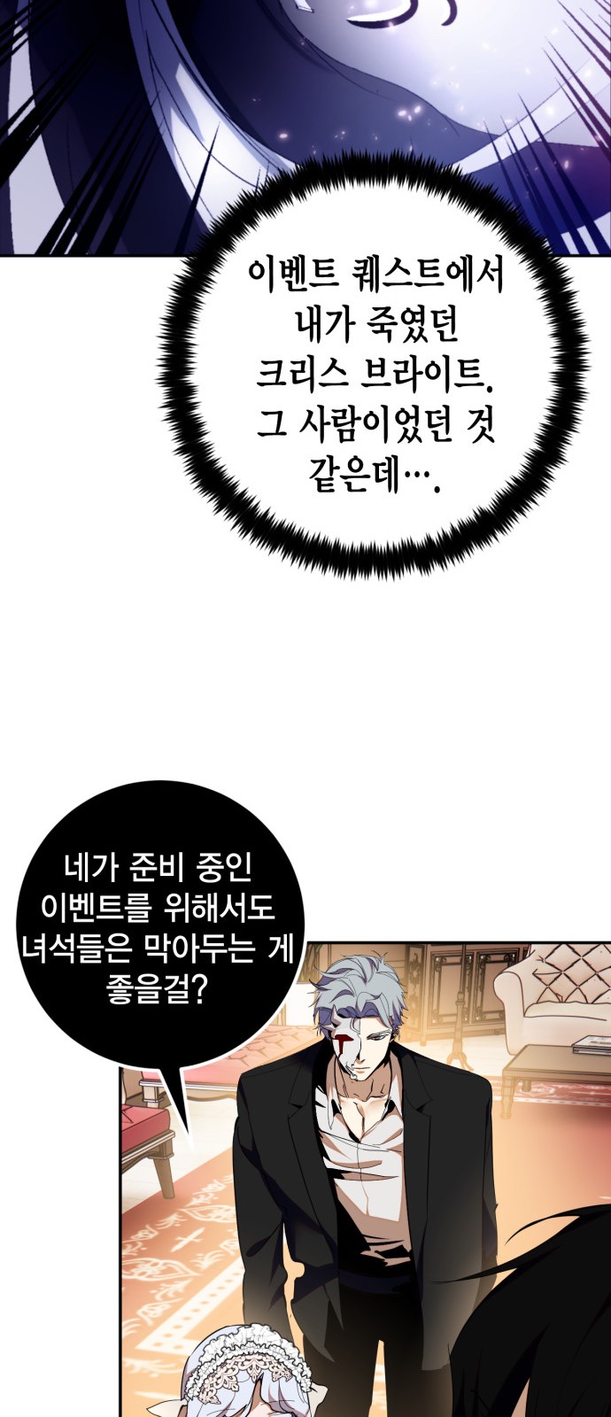 47 페이지