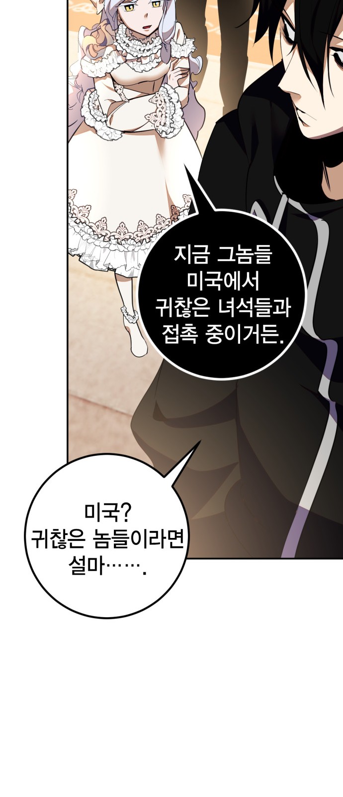 48 페이지