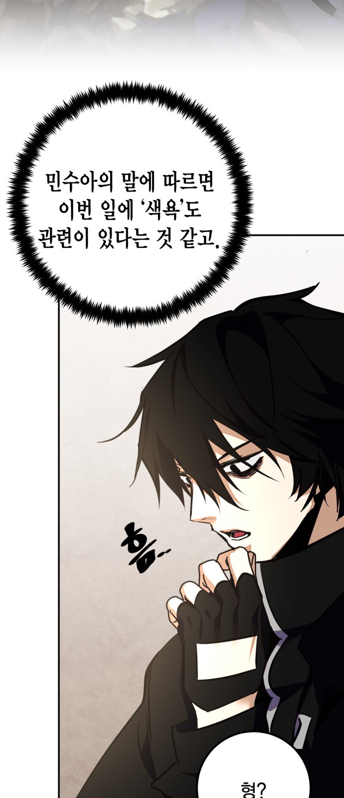 58 페이지