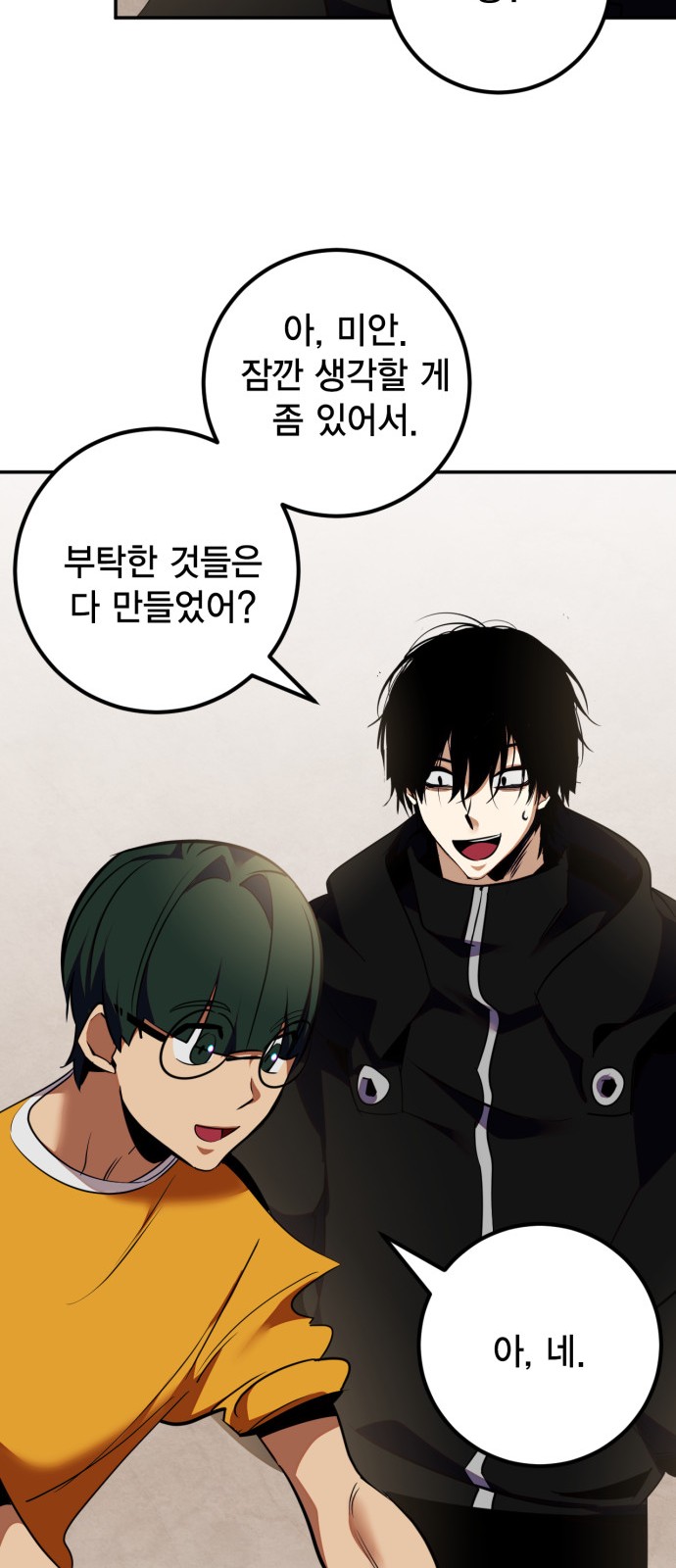 59 페이지