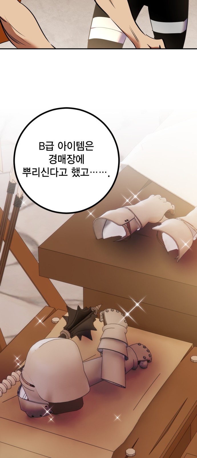 60 페이지