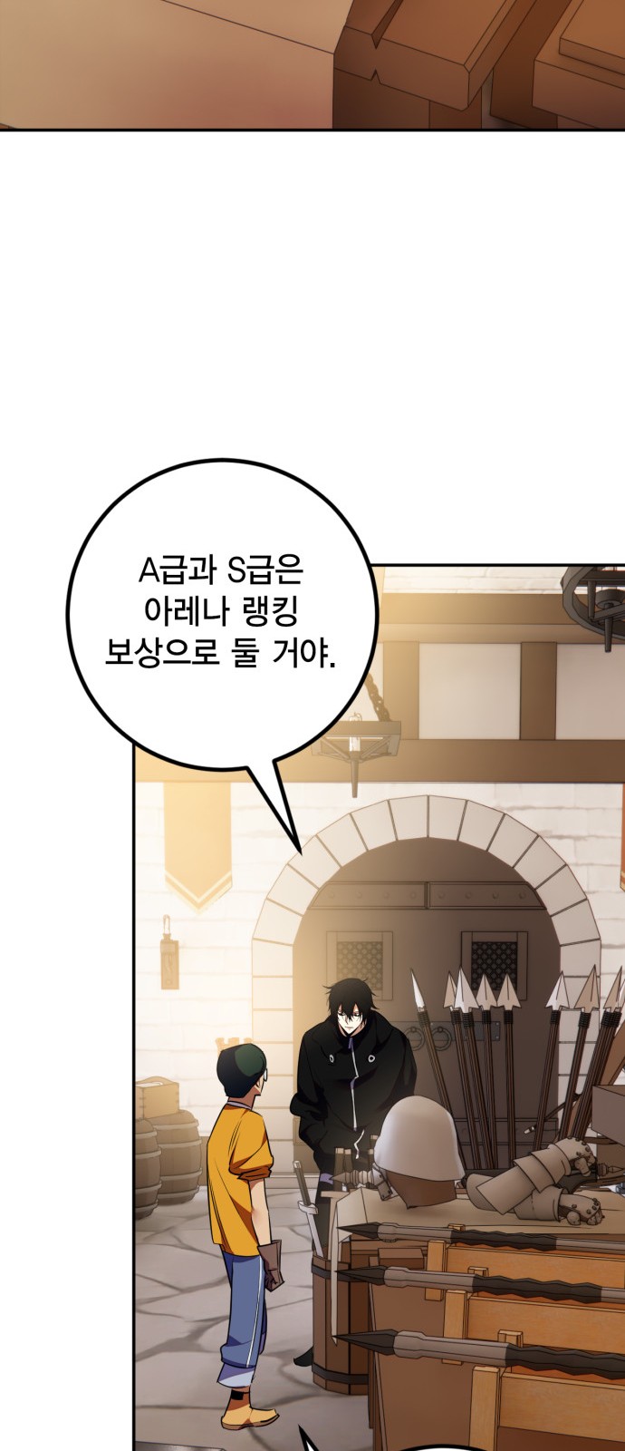 61 페이지