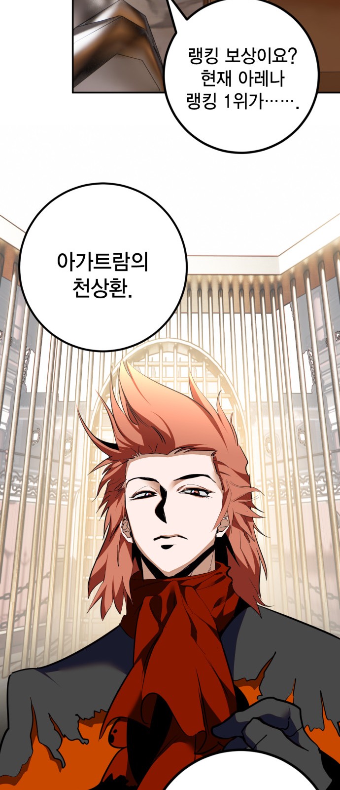 62 페이지