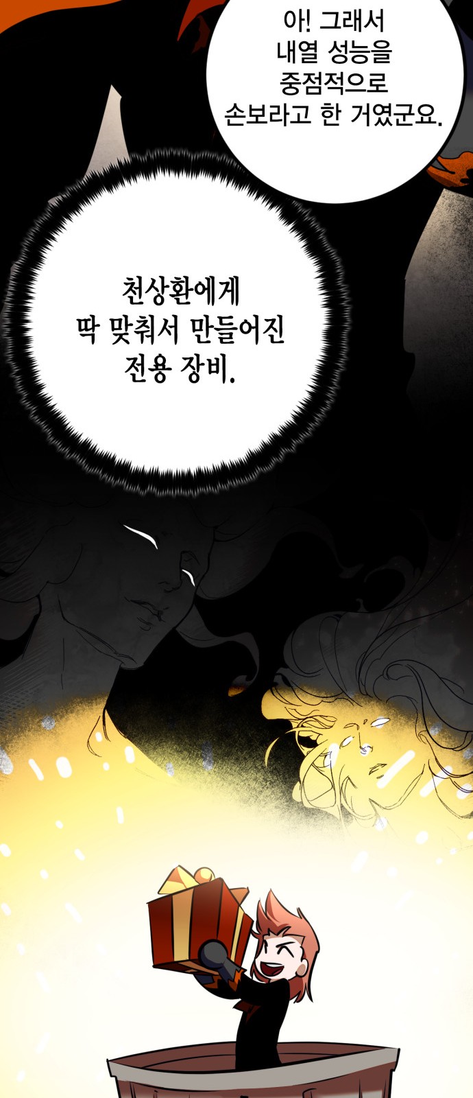 63 페이지