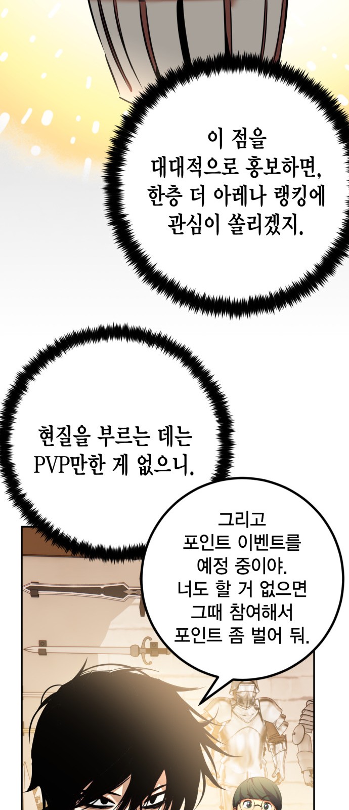 64 페이지