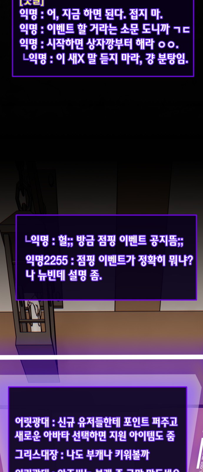 67 페이지