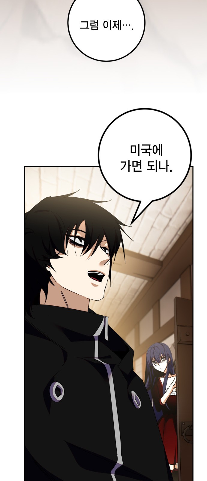 69 페이지