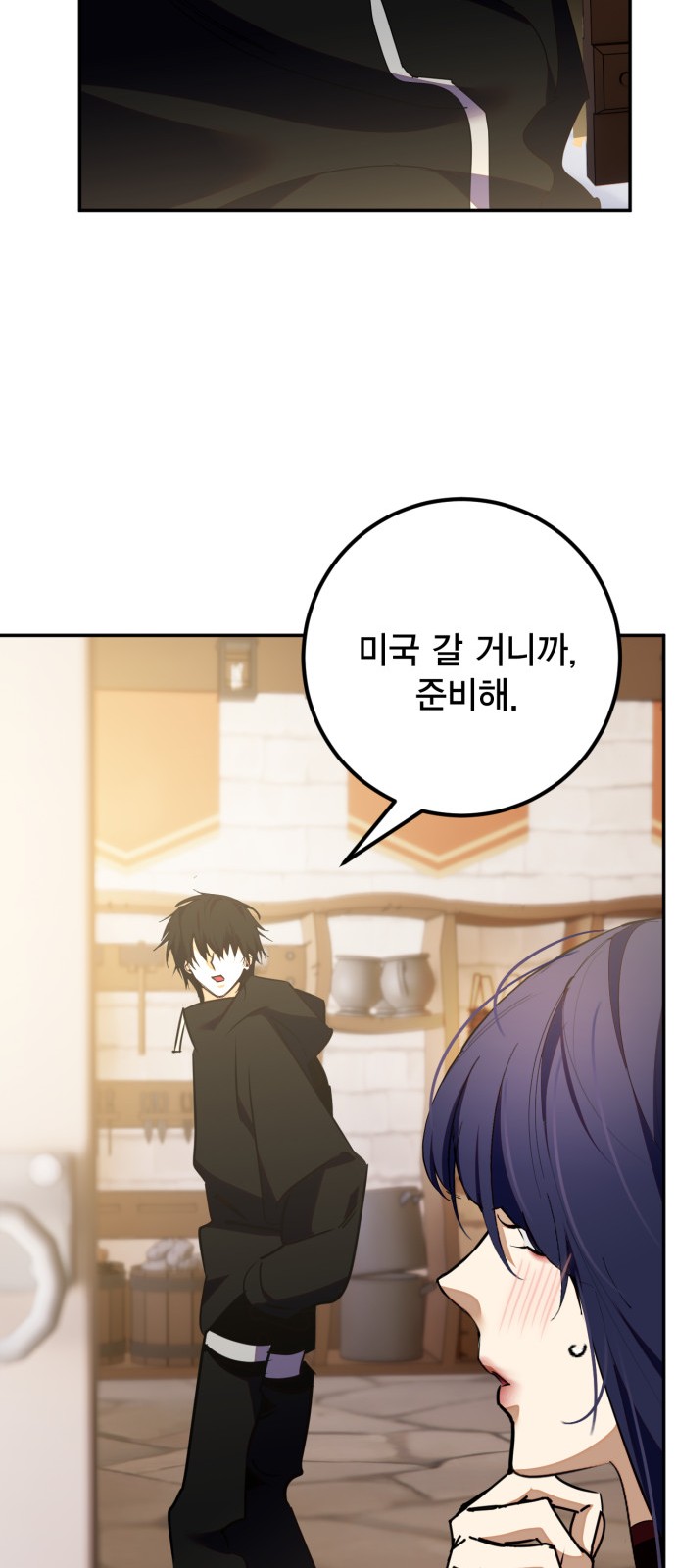 70 페이지