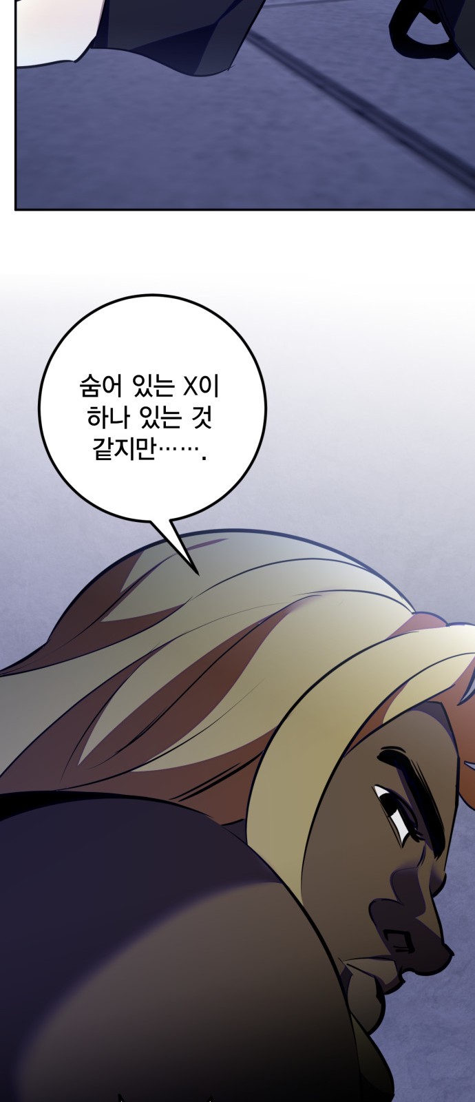 76 페이지