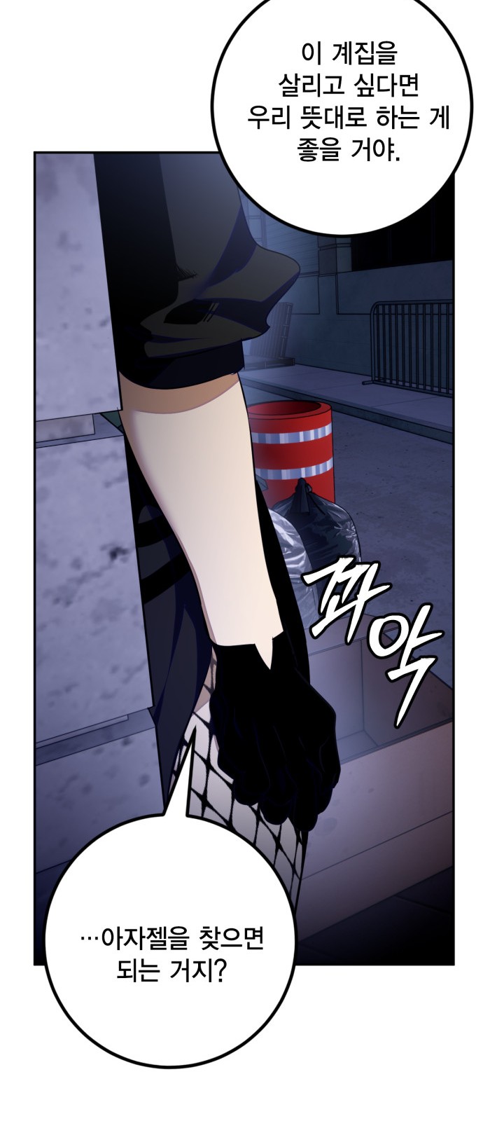 78 페이지