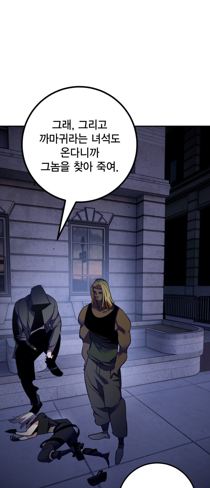 79 페이지