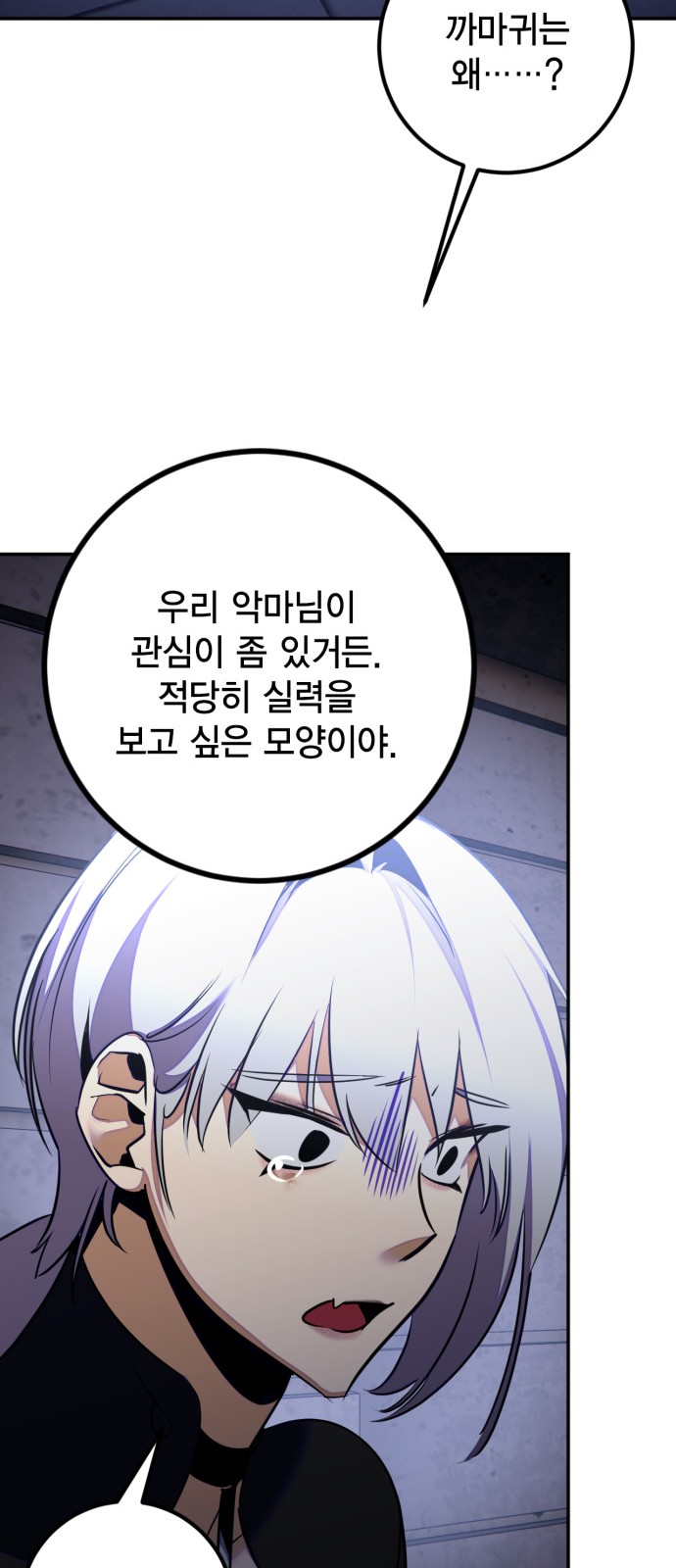 80 페이지