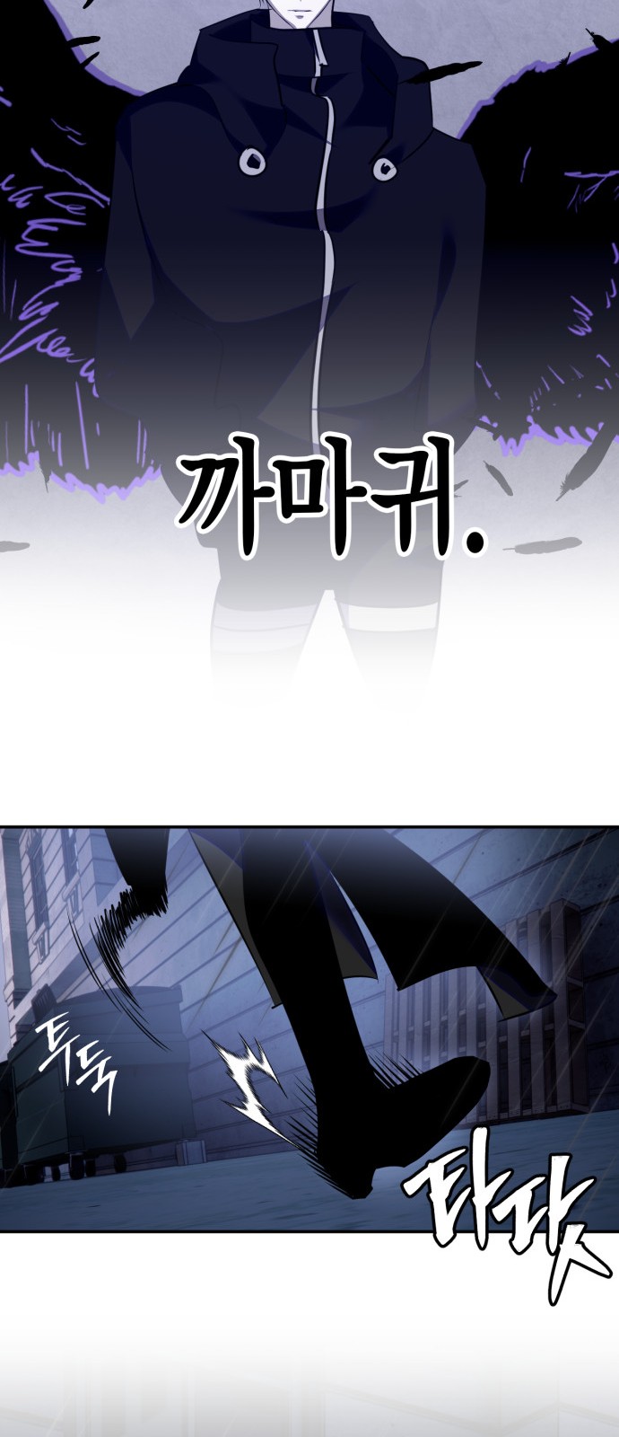 83 페이지