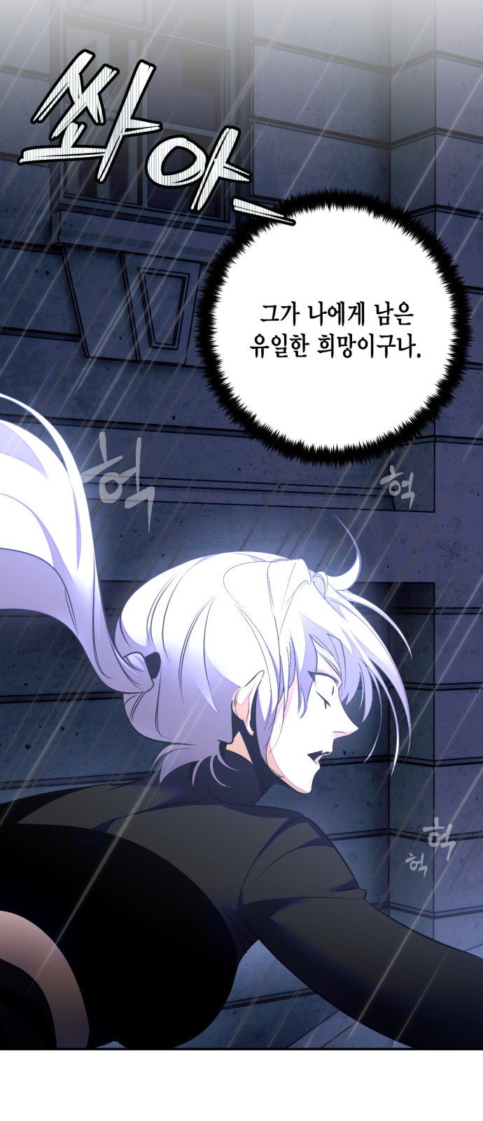 84 페이지
