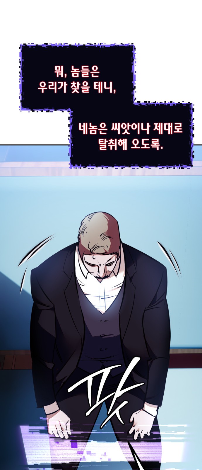 51 페이지
