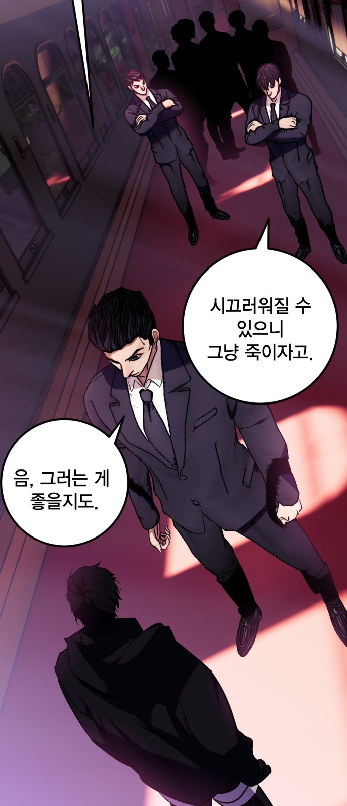 63 페이지