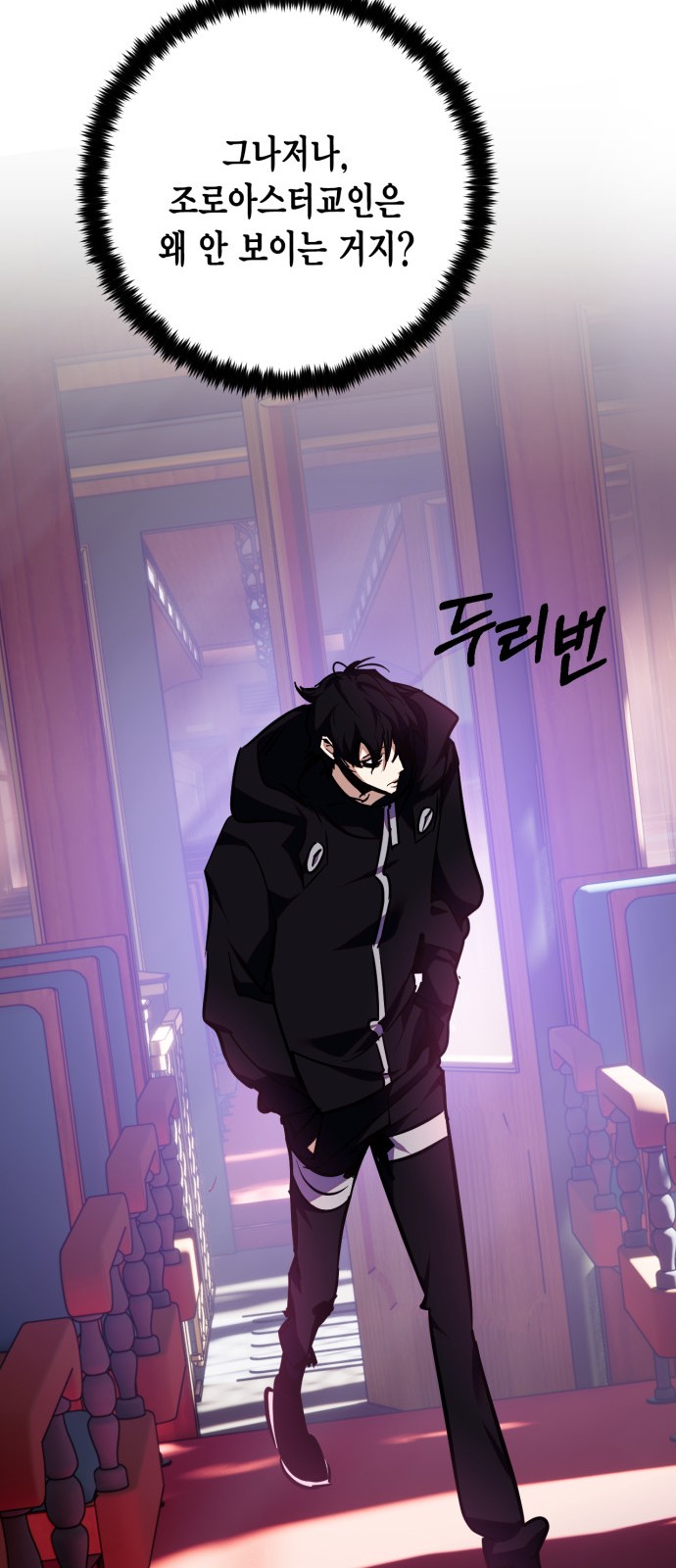 70 페이지