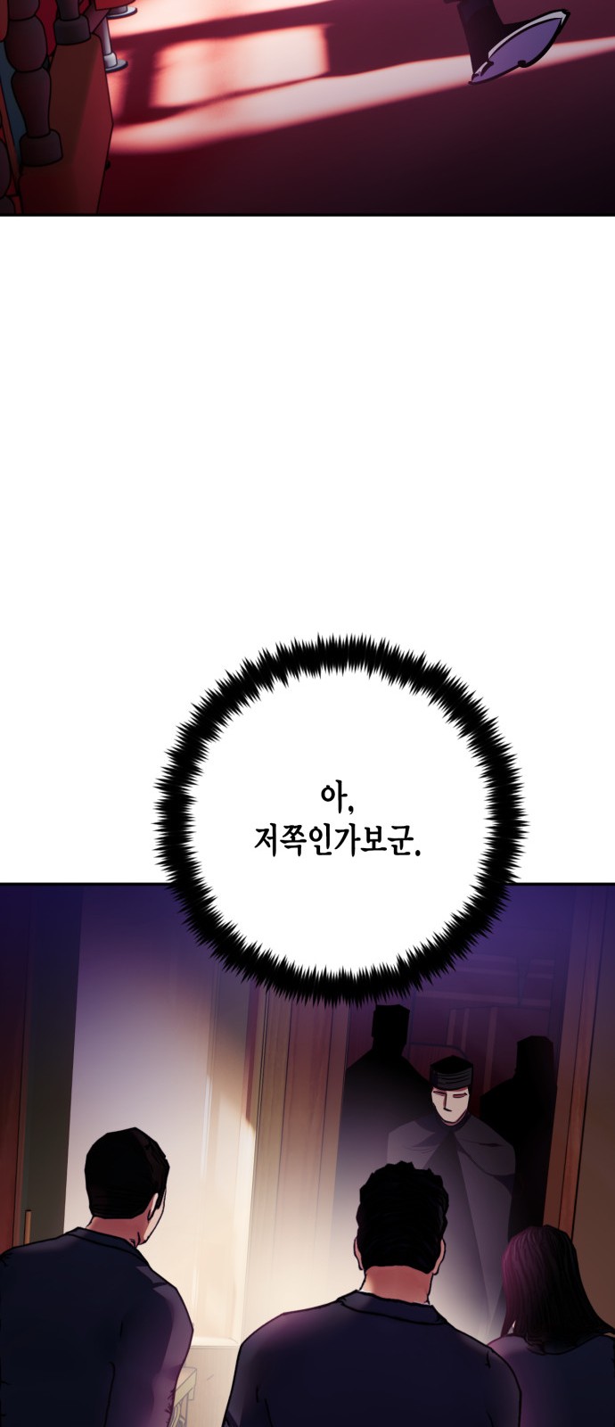 71 페이지