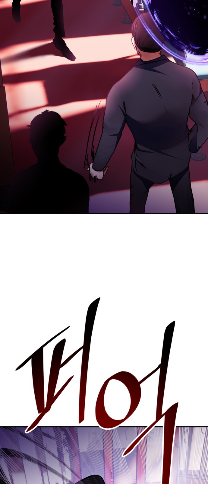 73 페이지