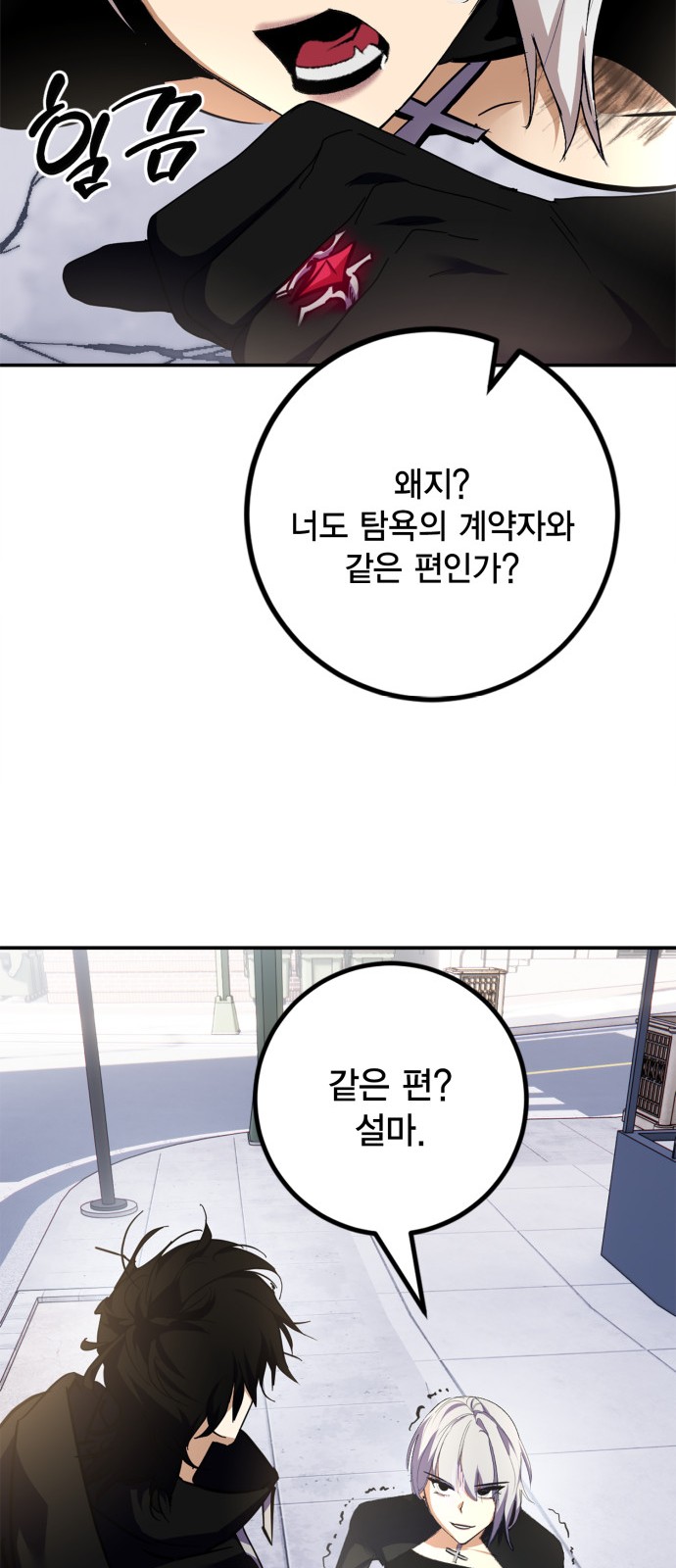 58 페이지