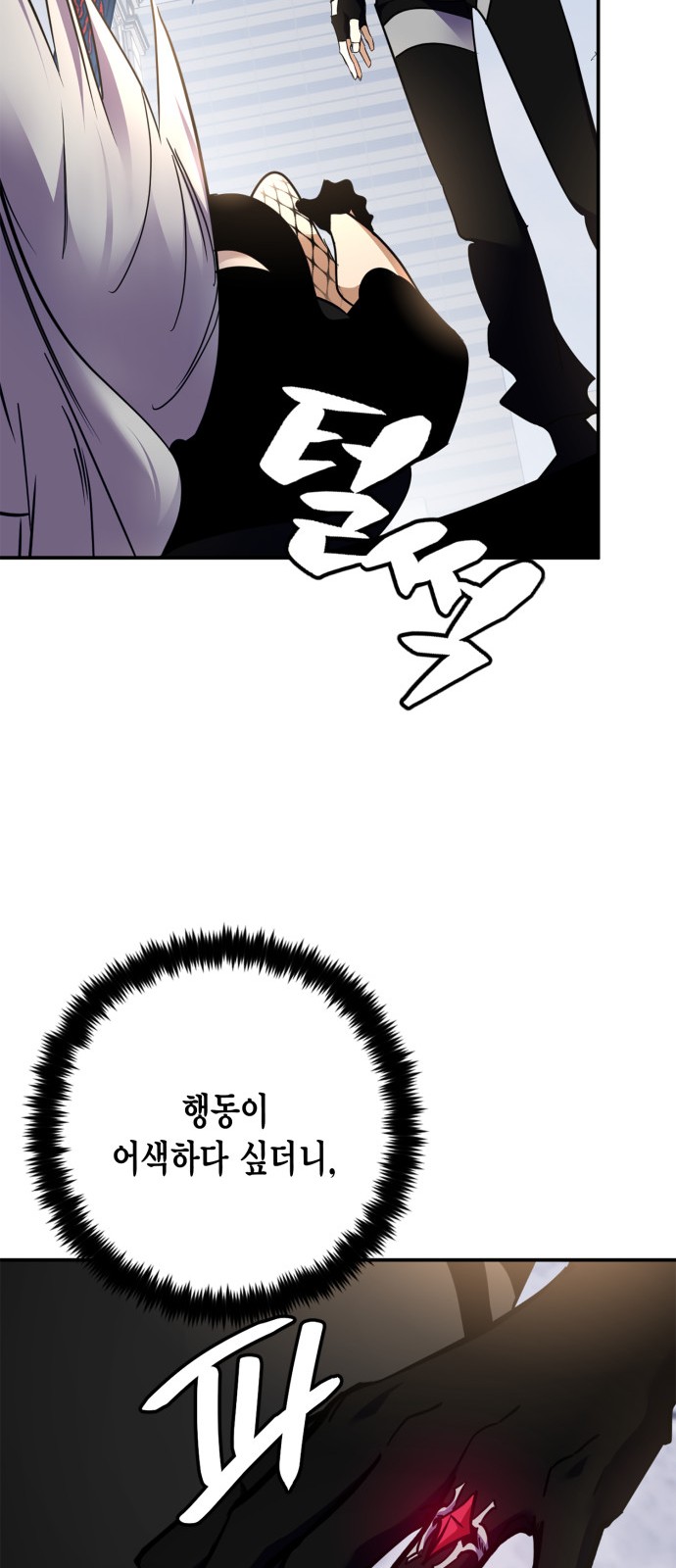 63 페이지