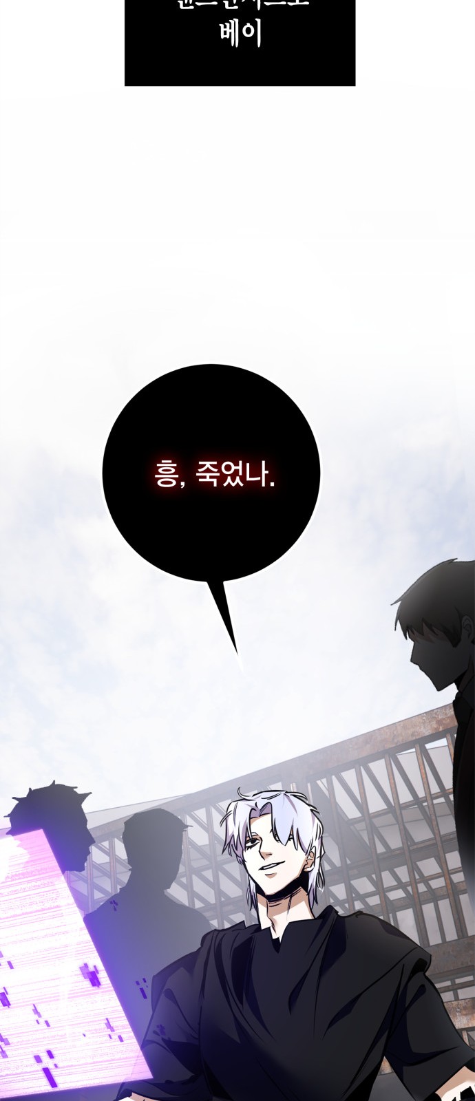 69 페이지