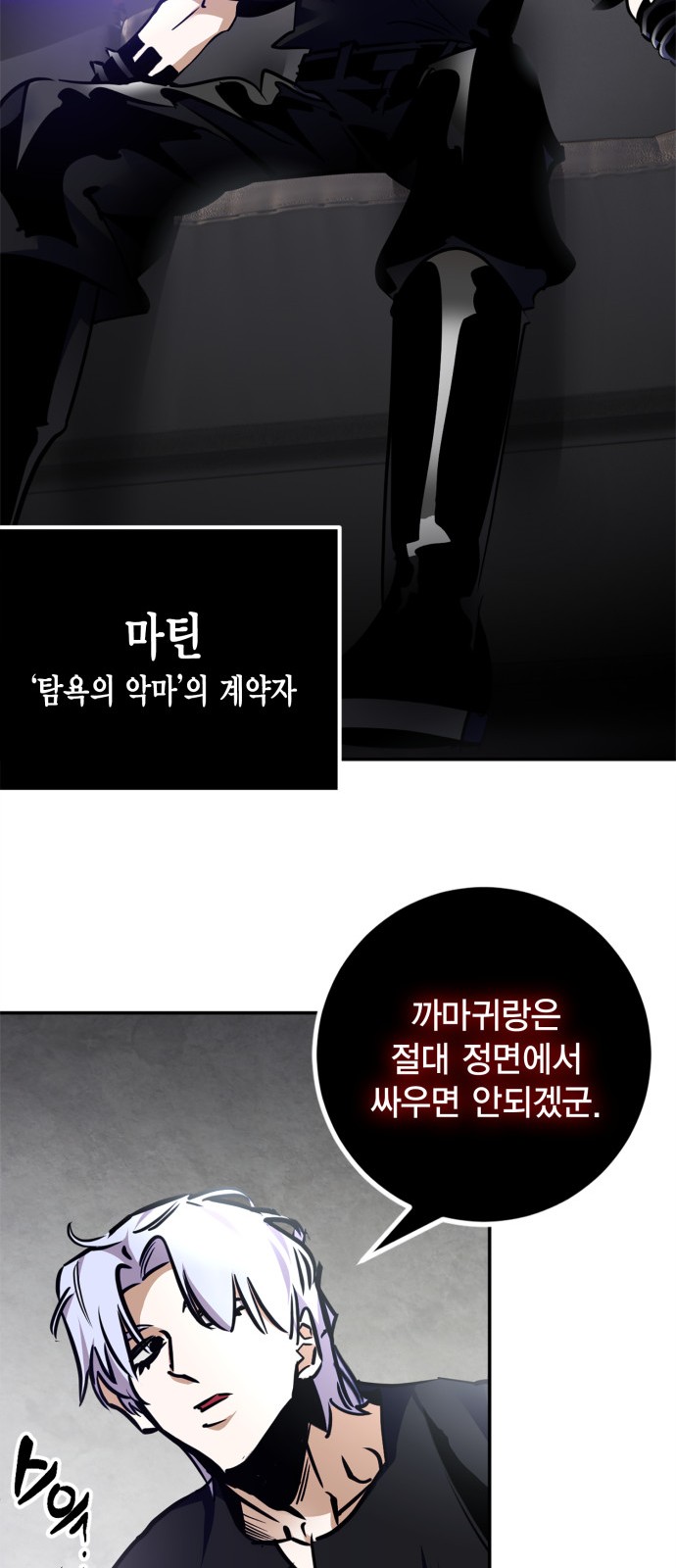 70 페이지