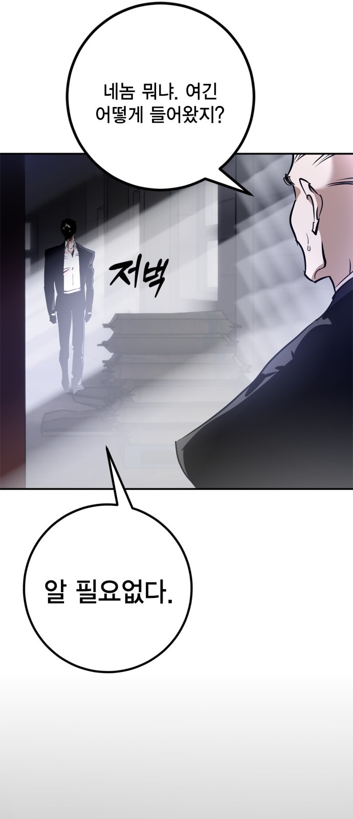 75 페이지